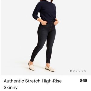 Everlane Authentic Stretch High-Rise Skinny - NWT